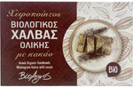 Ekologisk kakao-halva 200 g – Bioagros